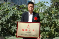 敦煌種業(yè)2005/2006年度先進(jìn)企業(yè)、優(yōu)秀管理者和先進(jìn)工作者名單